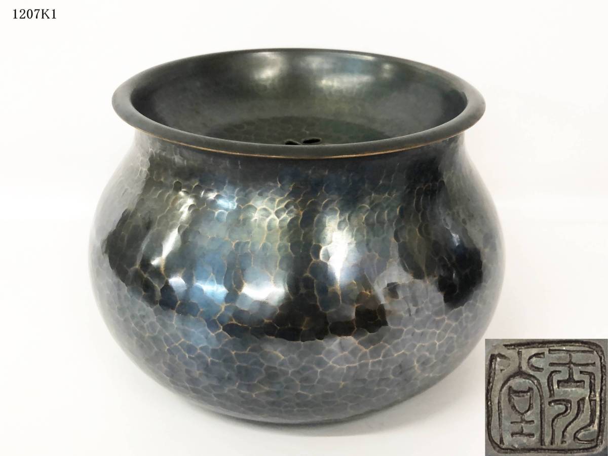 2026年最新Yahoo!オークション 葉紋 建水の中古品・新品・未使用 -玉川 