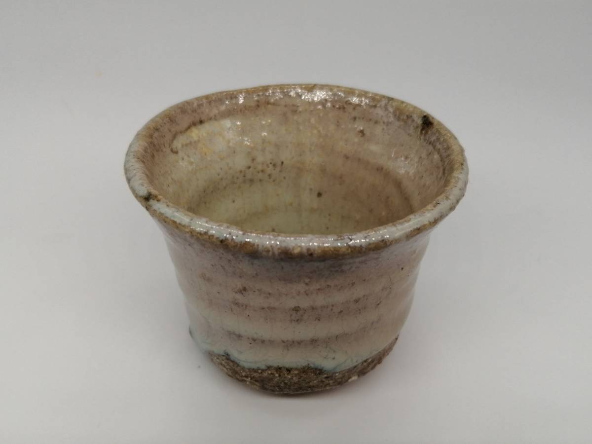 西岡小十』 唐津焼 小次郎窯 小十窯 ぐい呑み 共箱 共布 絵斑唐津