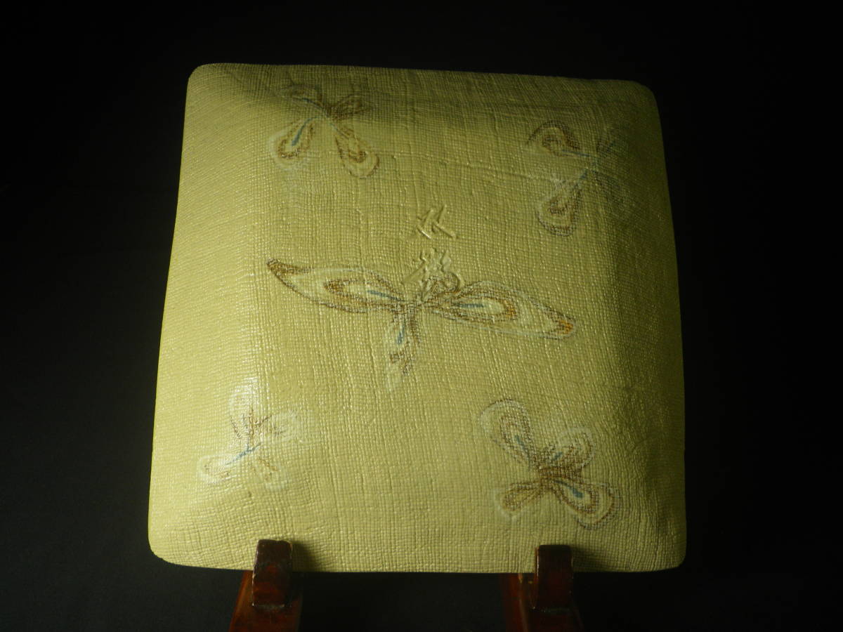 水野双鶴の通販 器道楽 - -水野双鶴の中古品・新品・未使用品一覧 水野 