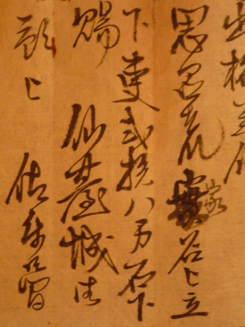 | 2026年最新Yahoo!オークション -仙台藩(本、雑誌)の中古品 仙台藩 古文書 |本 - 江戸 通販 藩 Yahoo!オークション 伊達 J・F・モリス 伊達家: (家からみる江戸大名) 仙台藩の御物成極帳|NETWORK租税史料|税務大学校|国税庁