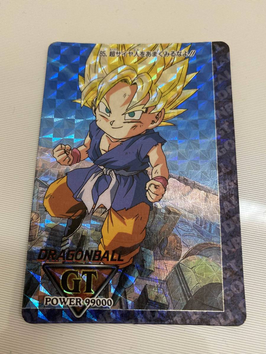 ドラゴンボール カードダス アマダ PPカード GT 2弾 85番 厚紙タイプ