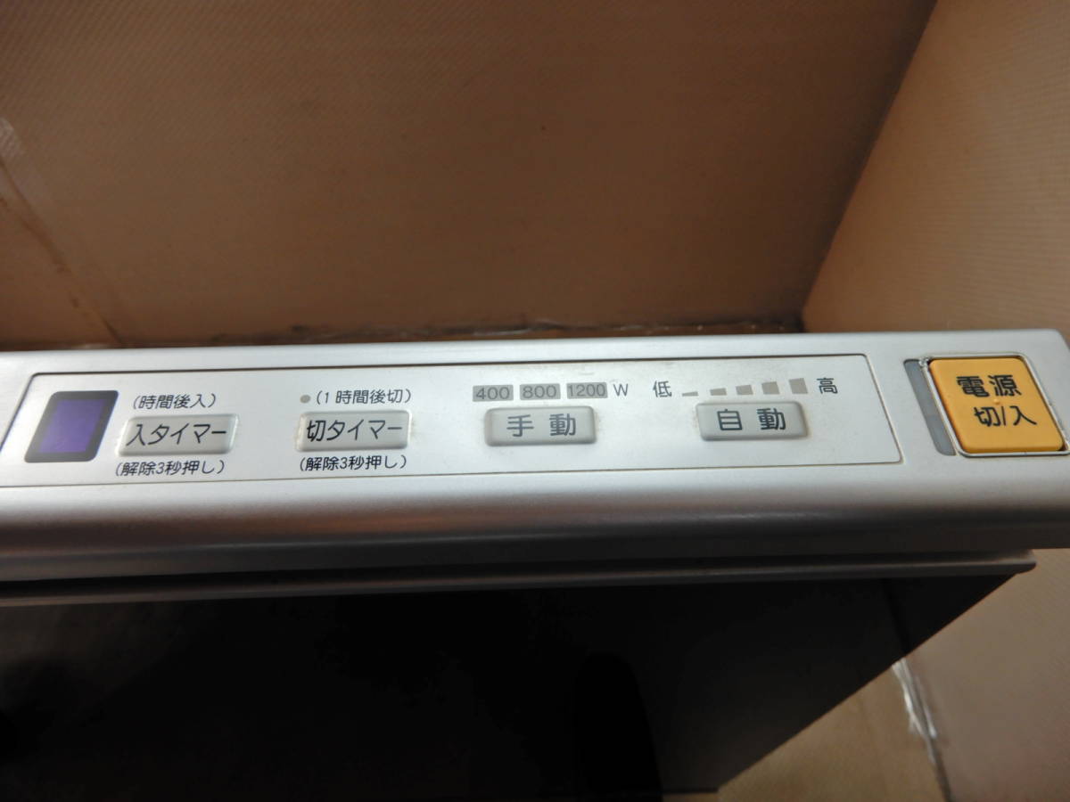 ナショナルパネルヒーター DS-P1200 パナソニック