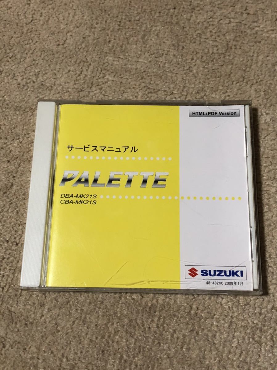 カプチーノ EA11R サービスマニュアル 整備No.1 91.10 サービス