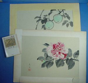 湖山のYahoo!オークション(旧ヤフオク!)の相場・価格を見る｜Yahoo