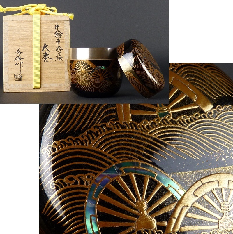 送料無料，2026 都屋 6 大下香仙 片輪車蒔絵 大棗 共箱 内銀地 加賀蒔絵 木製 茶道具 香合 茶入(棗)｜売買されたオークション情報、yahooの商品情報をアーカイブ公開 - オークファン 棗