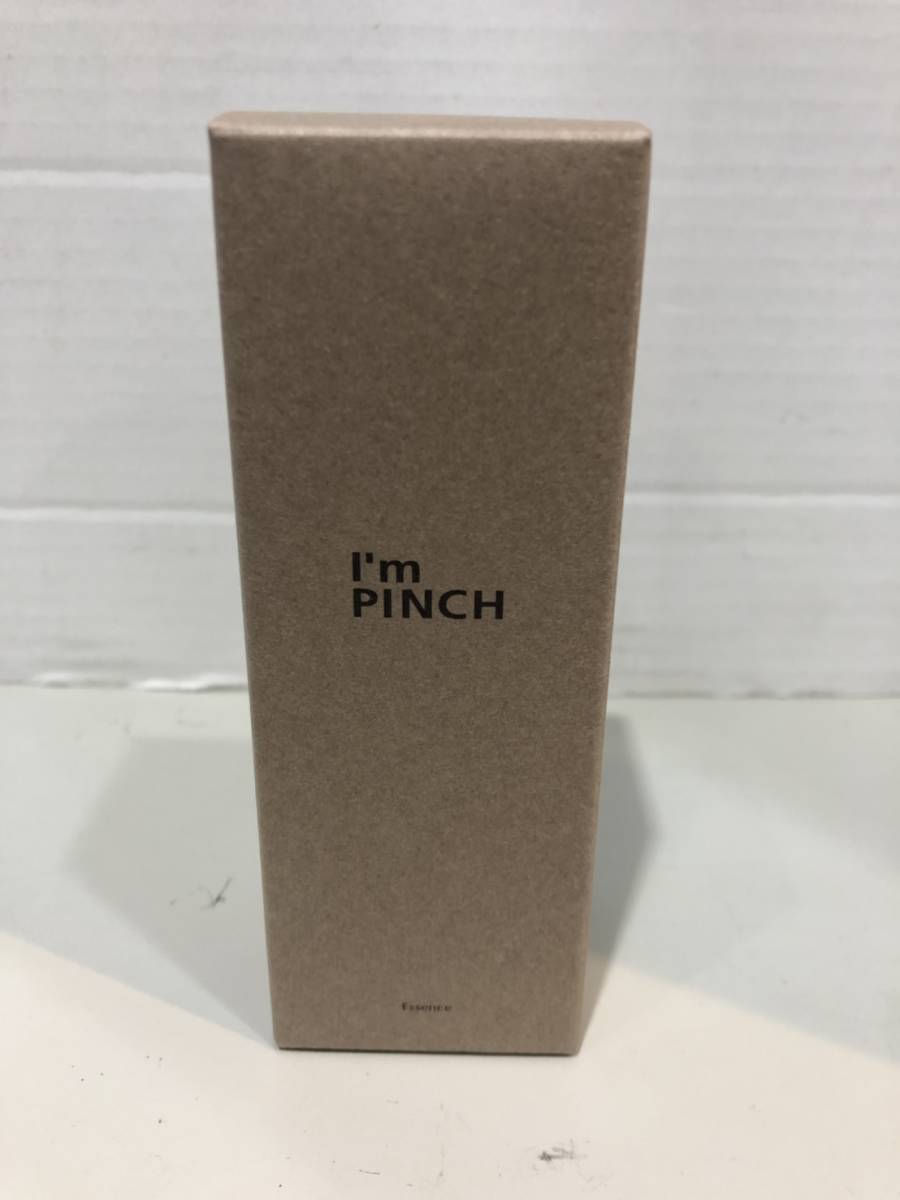 アイムピンチ 美容液60ml 定価12600円 【公式通販】