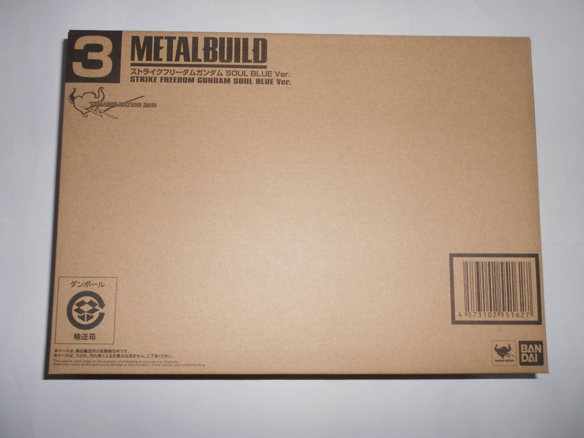 METAL BUILD ストライクフリーダムガンダム SOUL BLUE Ver. 魂NATION 2018 機動戦士ガンダムSEED DESTINY バンダイ メタルビルド 
