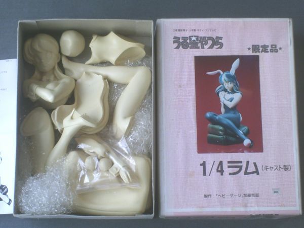 未組立【うる星やつら １/４ラム（キャスト製・限定品/製作・「ヘビーゲージ」加藤哲郎）】ＭＵＳＡＳＩＹＡ（ガレージキット）