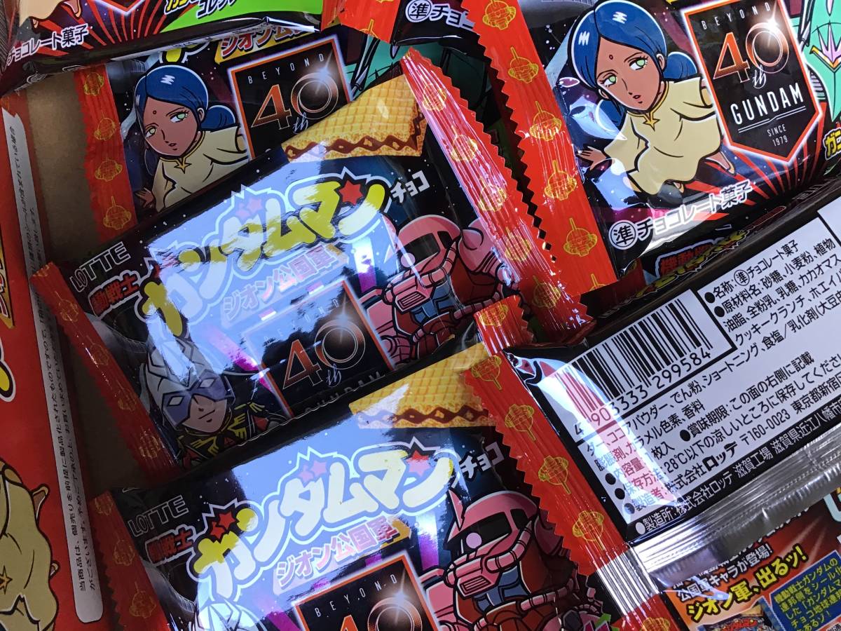 新品未開封（シール目当ての方はご遠慮ください） ビックリマンチョコ