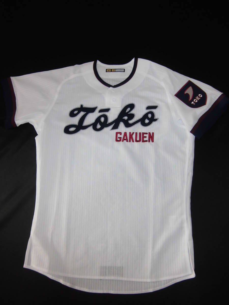 桐光学園 ユニフォーム