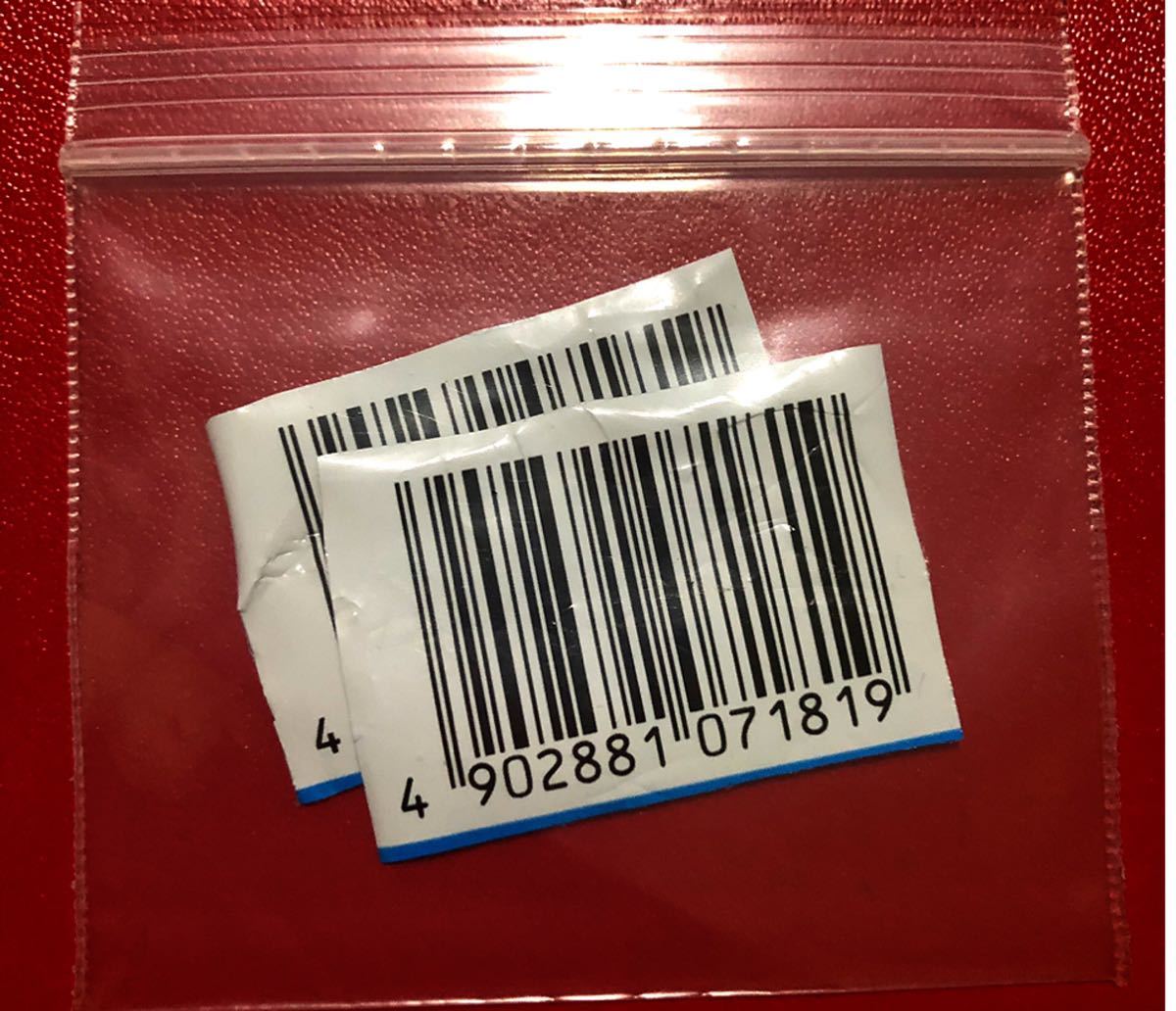 明星チャルメラ　プラレール　くろネコのにゃーにゃートレイン　プレゼント　キャンペーン　2口分　バーコード2枚　懸賞応募　ラーメン_4