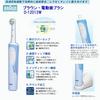 ■GP1■即売税込02103◎■ブラウン・電動歯ブラシD12013W_1