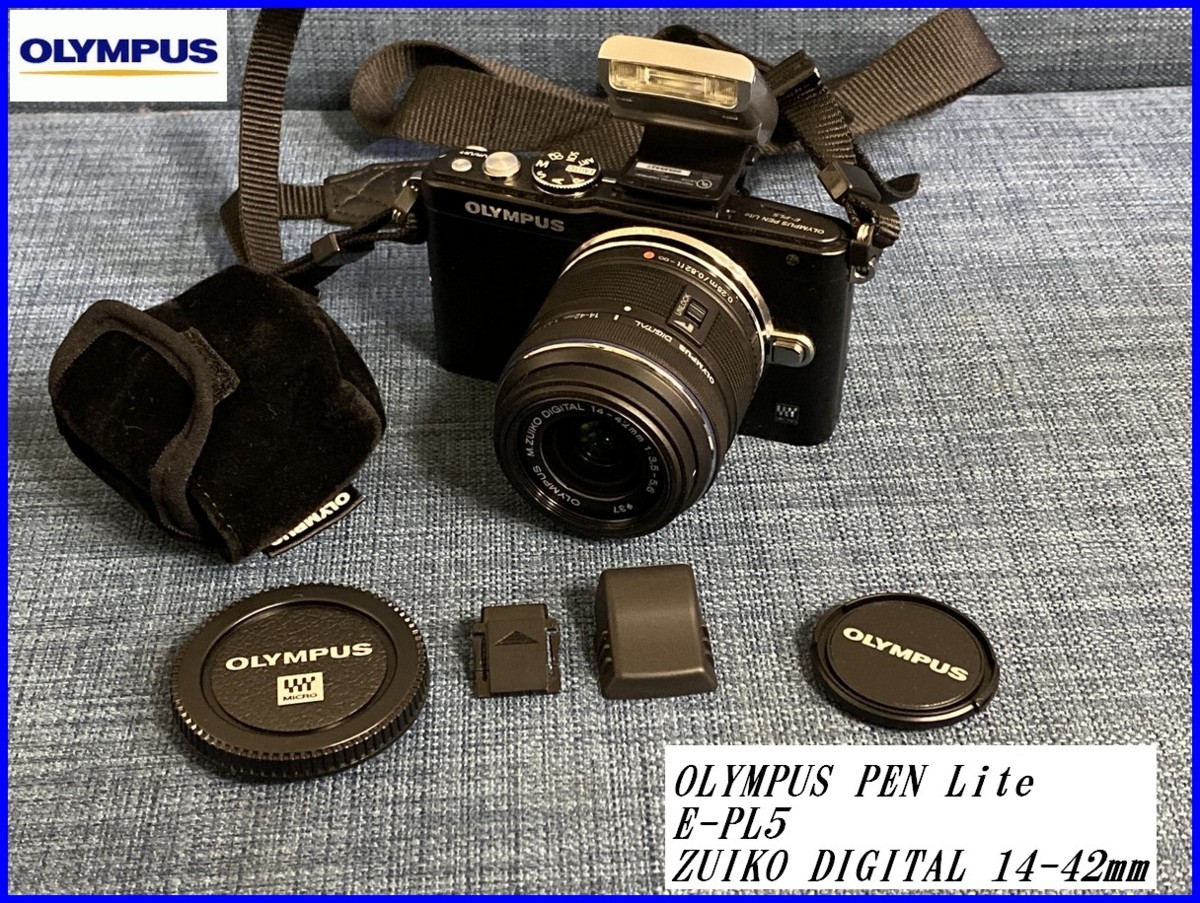 人気セール，お買い得 #極美 OLYMPUS PEN Lite オリンパス ペン ライト ミラーレス デジタル一眼カメラ E-PL5 M.ZUIKO DIGITAL 14-42mm 純正フラッシュ J12097(オリンパス)｜売買されたオークション情報、yahooの商品情報をアーカ オリンパス