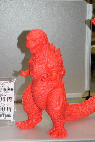 JetSome 怪獣ダイナマイツ！ シン・ゴジラ (2016) ワンフェス キャラフェス Passion Tank ゴジラ 2016 第4形態 シン・ゴジラ 未塗装