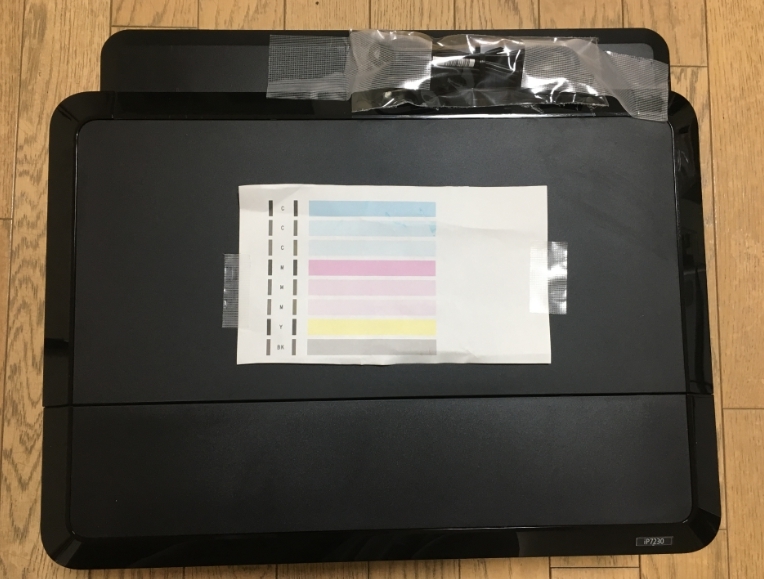 ☆動作確認済み☆Canon インクジェットプリンター PIXUS iP7230