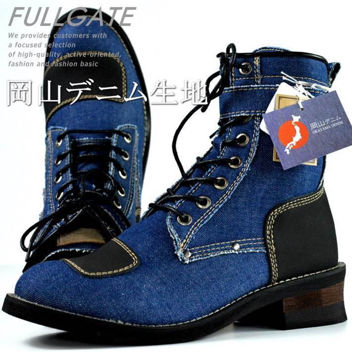 FULLGATE フルゲイト 岡山デニム メンズ ブーツ バイカーブーツ メンズ 靴 本革レザー 耐油底 FG-1709 ブルー 26.5 ...