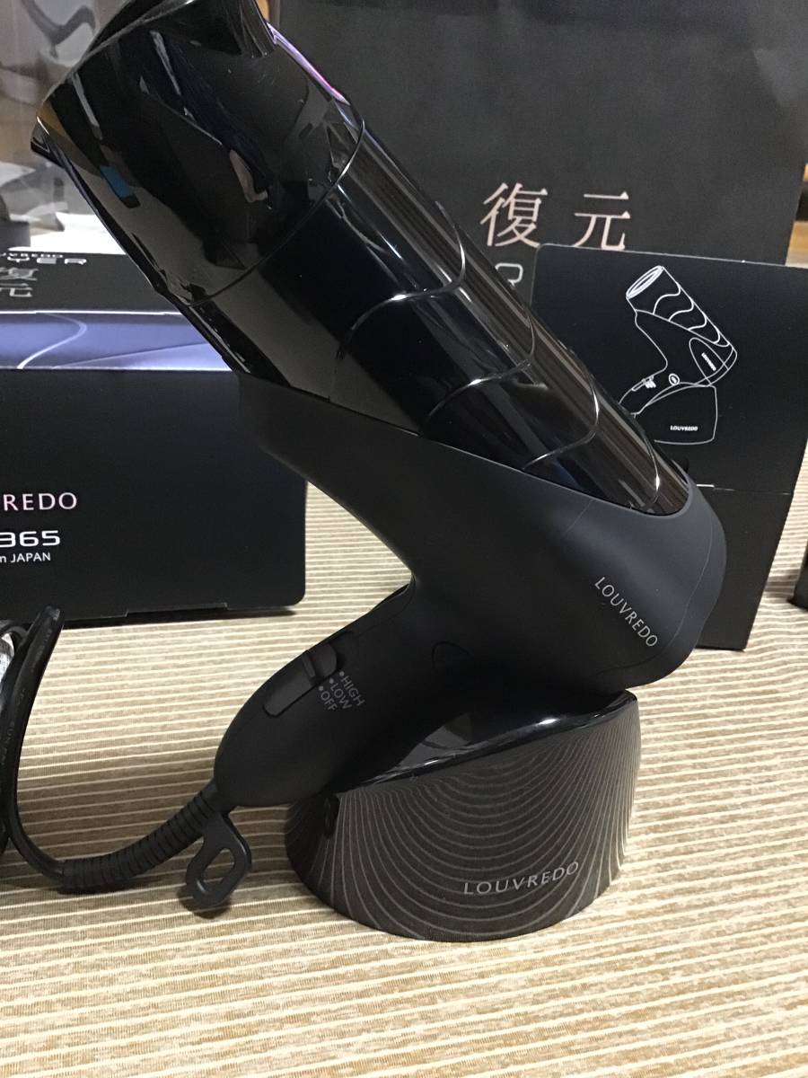 LOUVREDO LJ-365　復元ドライヤー_1
