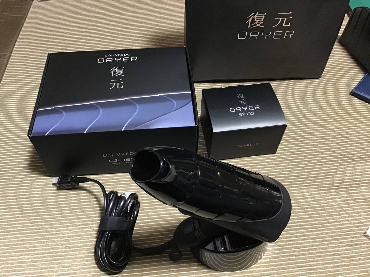 LOUVREDO LJ-365　復元ドライヤー_2