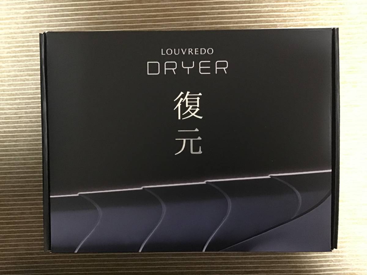 LOUVREDO LJ-365　復元ドライヤー_4