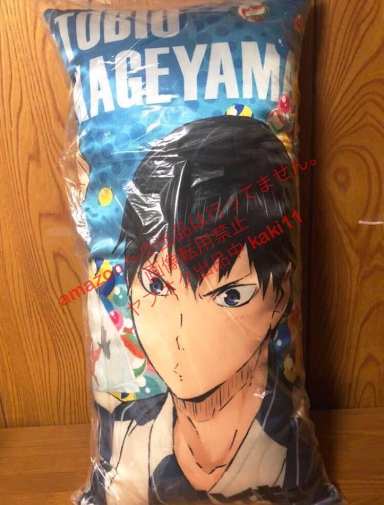 キャラクターグッズ ハイキュー!! 日向翔陽 影山飛雄 マグバッジ j