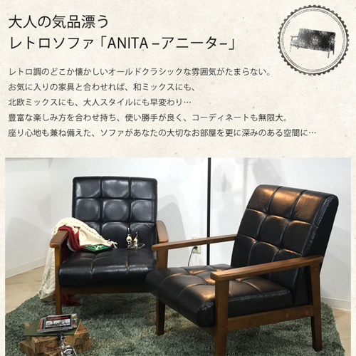 【 法人 送料無料 】★新品★ リビングセット 応接3点セット アンティーク調 ソファ セット ソファ 黒 1人掛け用ソファ 2人掛け用ソファ
