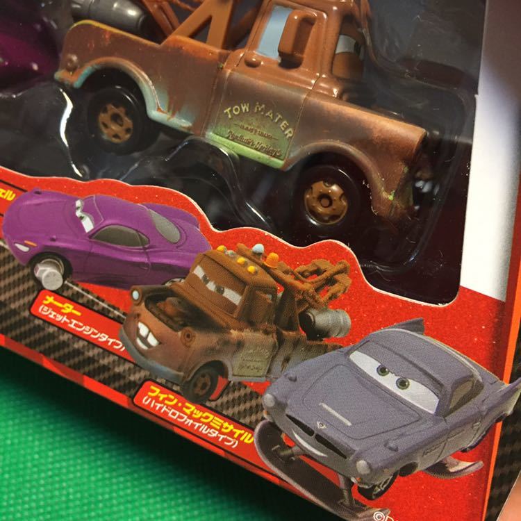 タカラトミー(TAKARA 【絶版】【新品・未開封】【１円スタート】カーズトミカ スペシャルスパイセット TOMY)|カーズトミカ スペシャルスパイセット