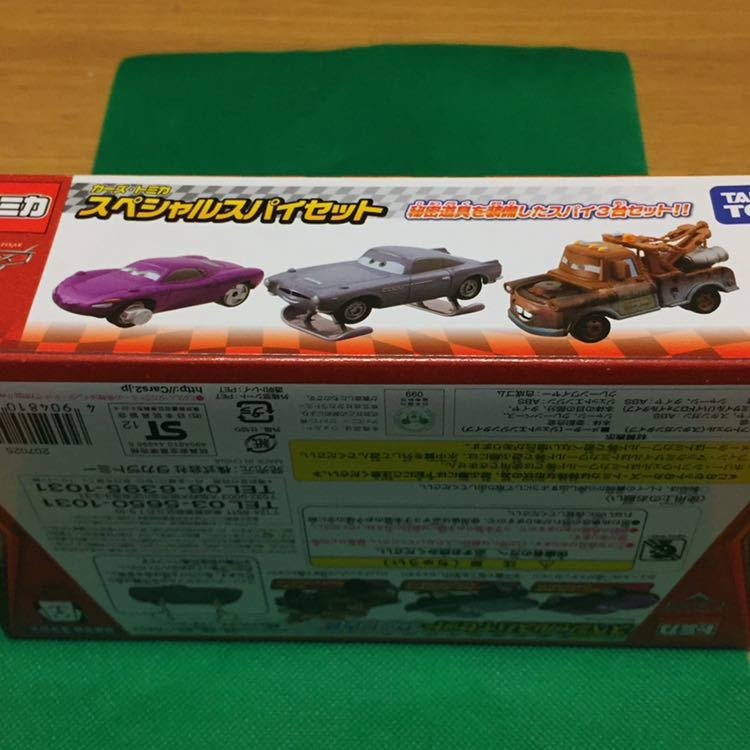 タカラトミー(TAKARA 【絶版】【新品・未開封】【１円スタート】カーズトミカ スペシャルスパイセット TOMY)|カーズトミカ スペシャルスパイセット