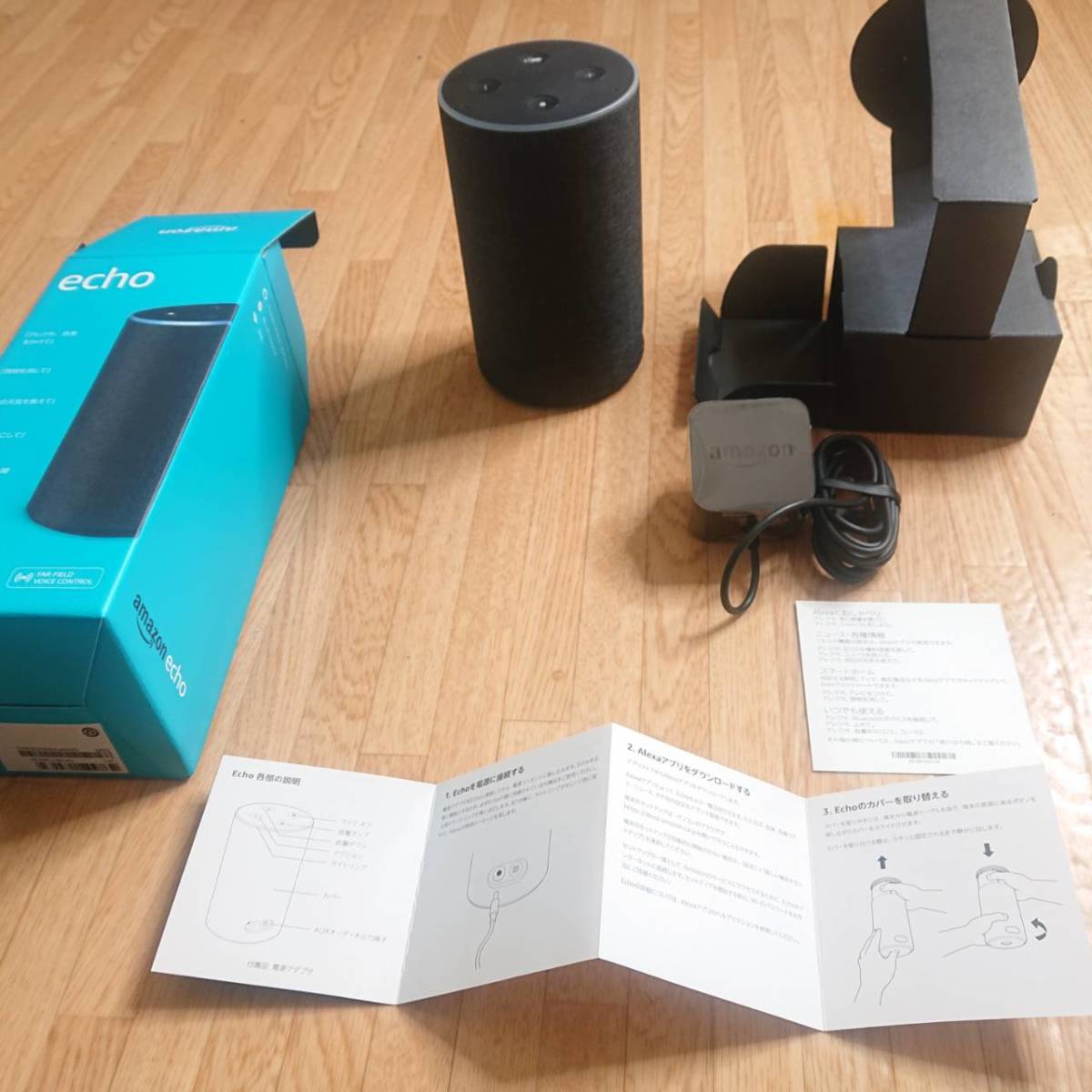 amazon echo 2
