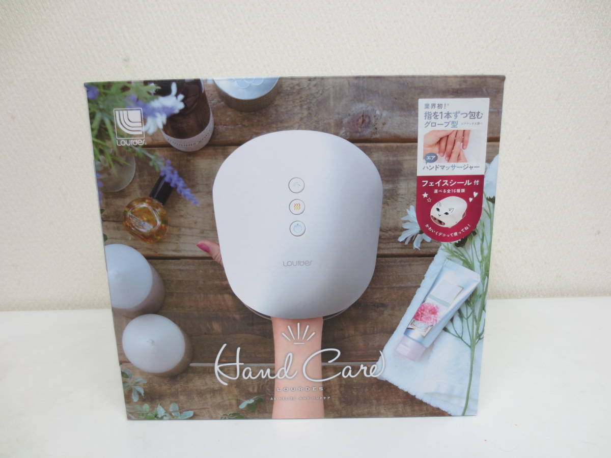 中古 美品 ルルド ハンドケア LOURDES AX-HXL180 アテックス 【公式通販】