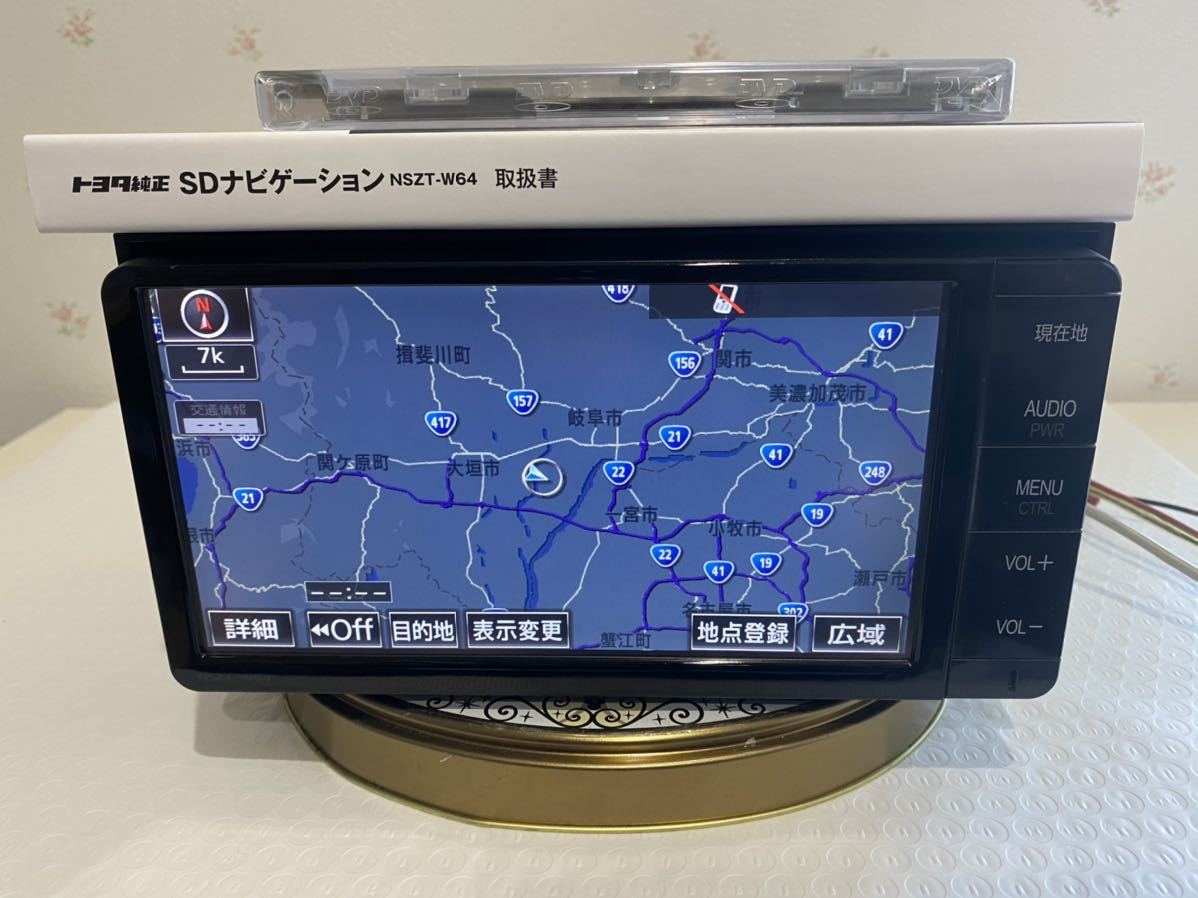 トヨタ NSZT-W64 ☆美品☆ (美品)トヨタ純正ナビ (NSCP-W64) 地図