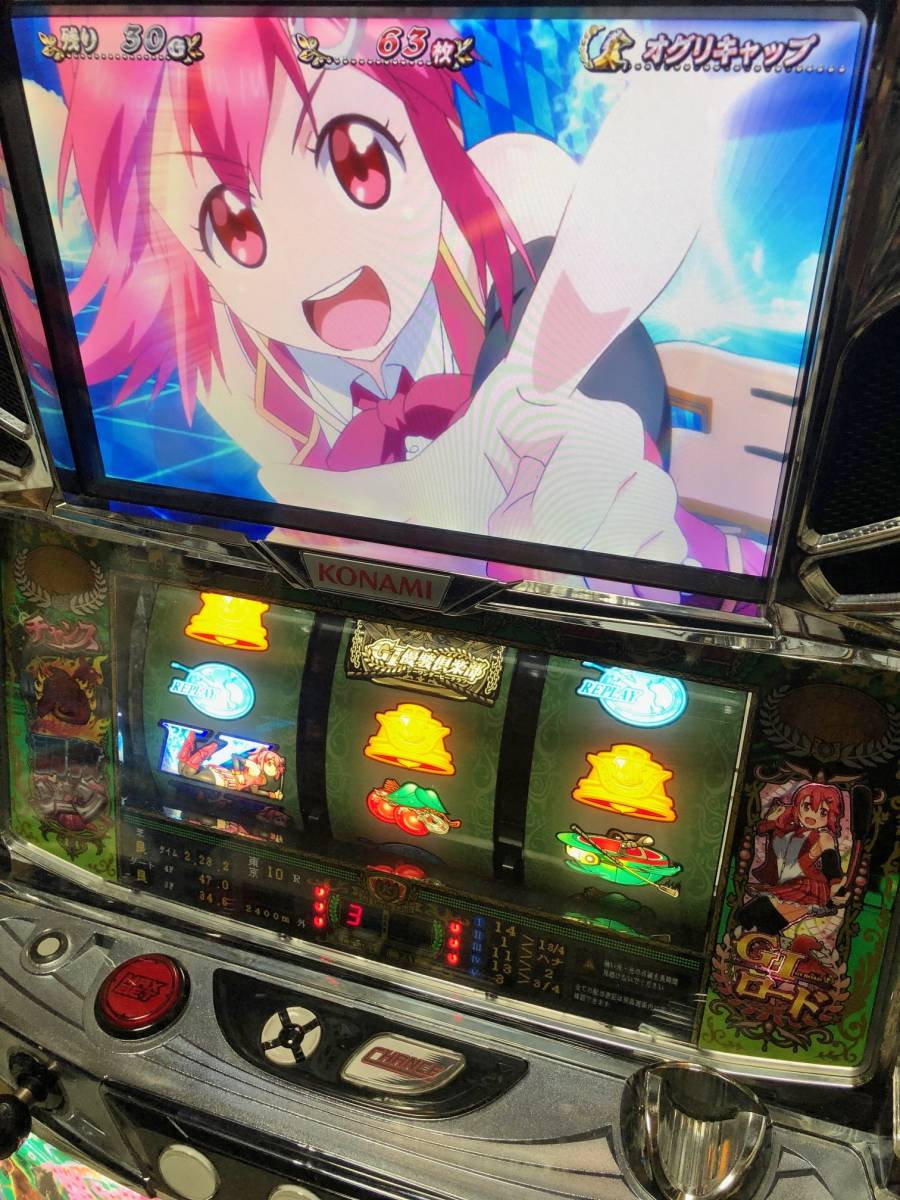 GI優駿倶楽部／KD【KPE】 （コイン不要機付）パチスロ実機 家庭用電源