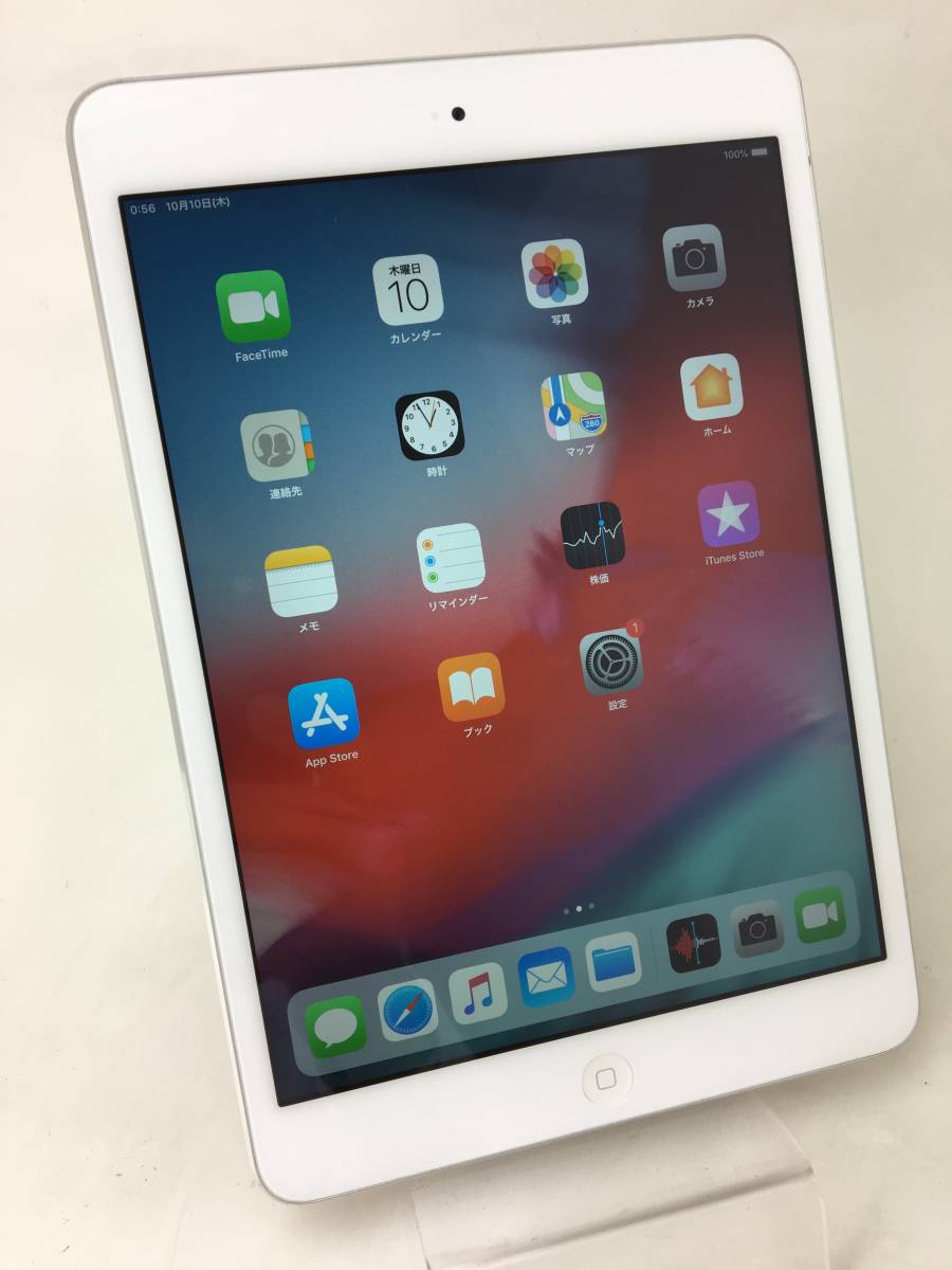 【ジャンク】iPadmini2 16GB シルバー WiFiモデル ME279J/A 電池劣化