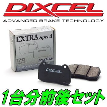最安値，品質保証 DIXCEL ES-typeブレーキパッド前後Set NB6Cロードスター 98/1 05/6(ブレーキパッド)｜売買されたオークション情報、yahooの商品情報をアーカイブ公開 - オークファン ブレーキパッド