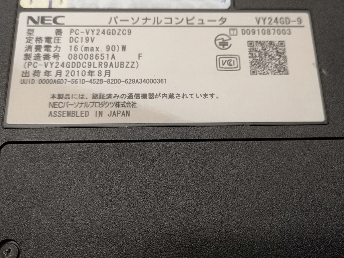 NEC PC-VY24GDZC9 ノートPC i5 ジャンク 値下げなし