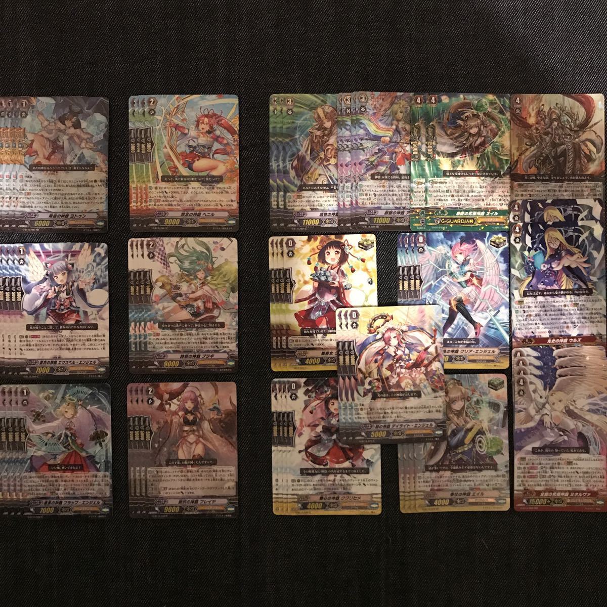 ヴァンガード ｜ 全知全能たる原初の女神 デッキ 「カードファイト