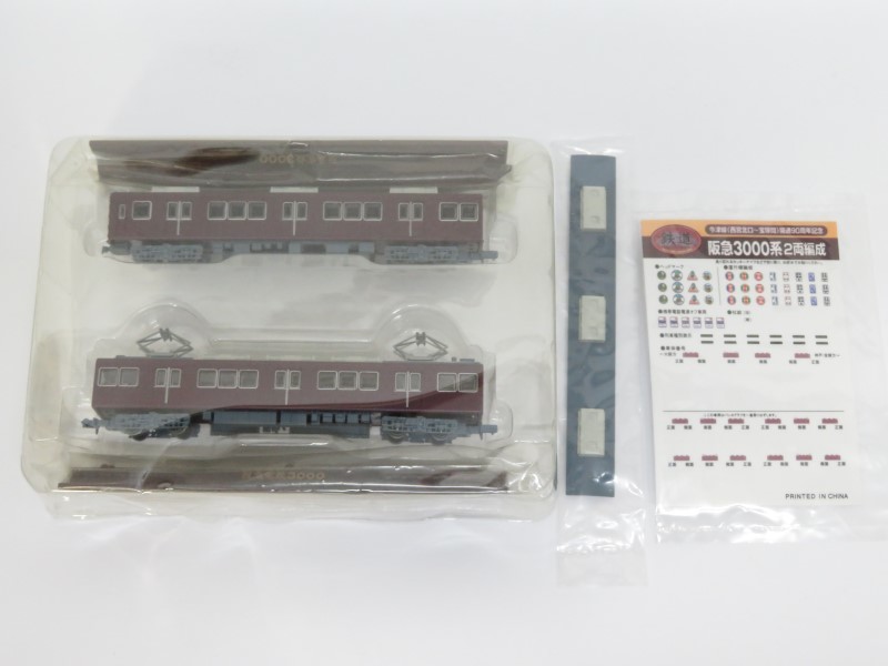 TOMYTEC 鉄道コレクション 阪急電鉄3000系2両セット 2箱 鉄道