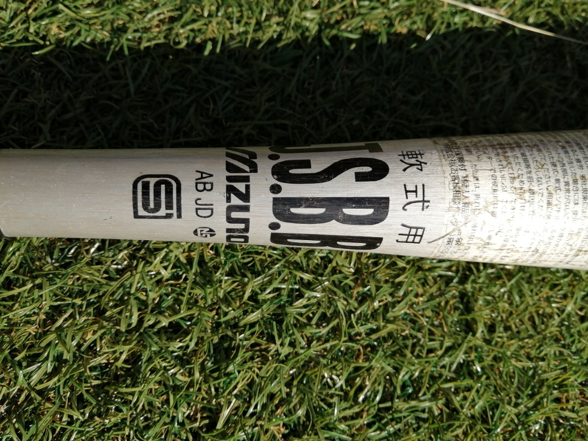 一般軟式用バット MIZUNO Victory Stage V KONG 02 83cm 2TR-43330 金属 ミズノ ビクトリーステージVコング02_3