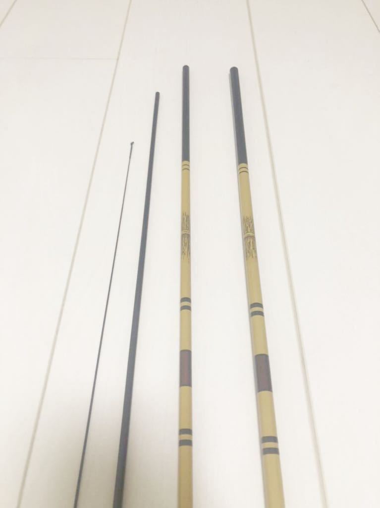 征興 セイコー 秀弦 480 ヘラ竿 ヘラブナ竿 釣竿 征興 Yahoo