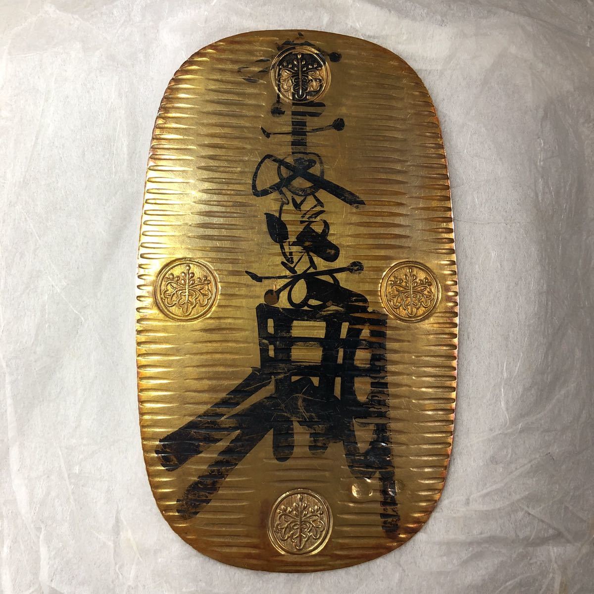 鑑定済□万延大判金□希少本物たがね打ち□吉宇き□江戸時代(金貨