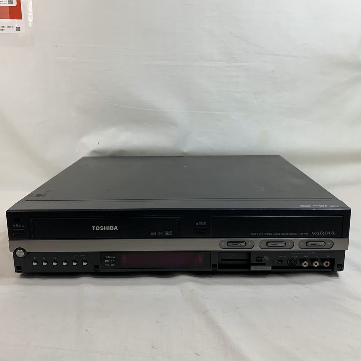 TOSHIBA VARDIA | 地上・BS・110度CSデジタルチューナー搭載
