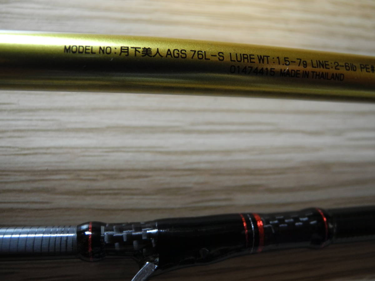 当季大流行 Ags フィッシング Daiwa ダイワ 76l S ロッド 月下美人 Gekiyasu Seiki 当季大流行 Ags フィッシング Daiwa ダイワ 76l S ロッド 月下美人 Gekiyasu Seiki