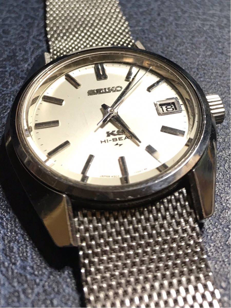 メンズ腕時計 SEIKO KS キングセイコー 45-7001 メンズ 手巻き HI-BEAT ハイビート