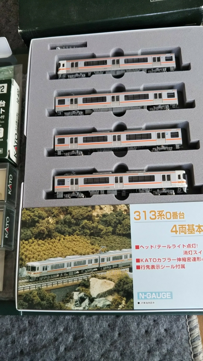 KATO 313系0番台 300番台 3000番台8両 【公式通販】