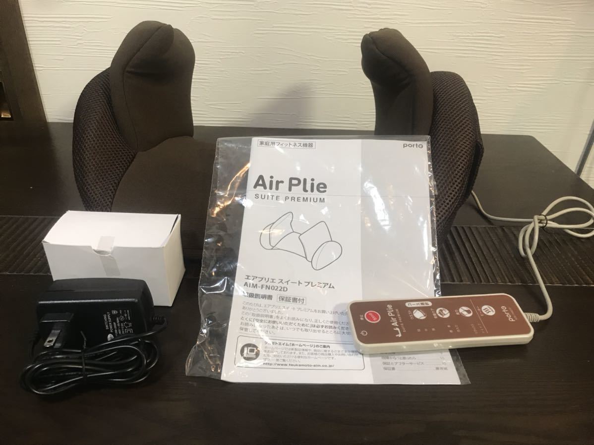 エアプリエ スイートプレミアム エアプリエスイートプレミアム Plie