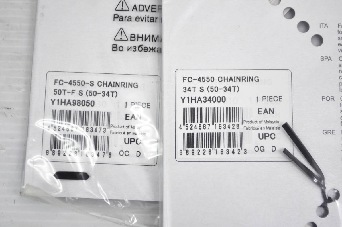 シマノ Tiagra | - 50T-F スパイク付チェーンリング FC-4550-S&frasl;3450 Chainring 0 Shimano チェーンリング 4550の通販 SHIMANO fc com: 34&frasl;50T