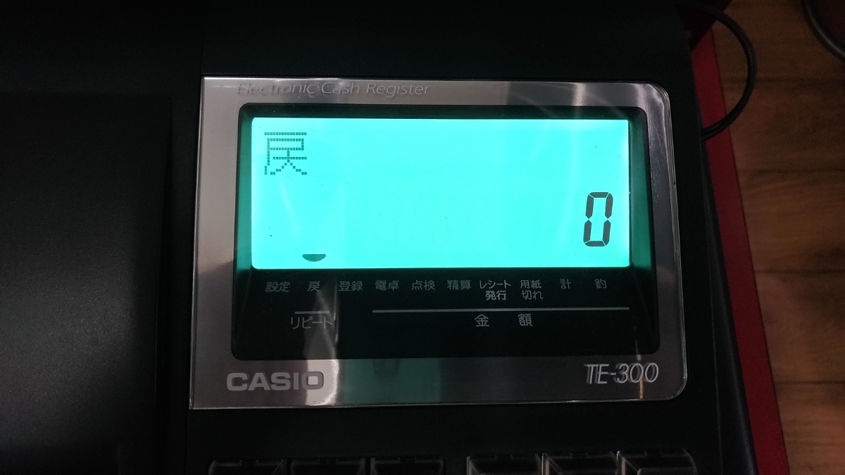 CASIO TE-2300 電子レジスター カシオ レジ 鍵あり 電子レジスター TE