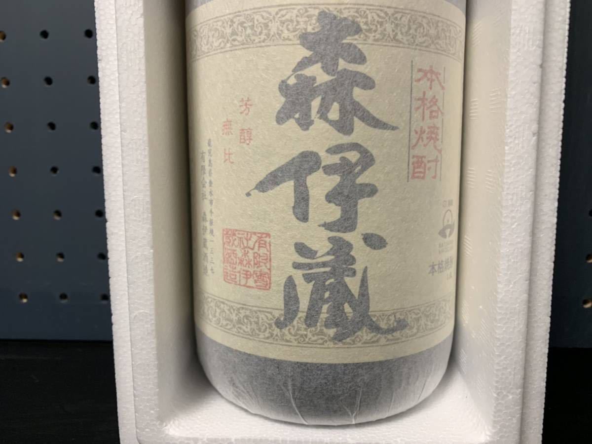 ★送料無料★2019年12月到着分【森伊蔵1800ml】プレミアム焼酎 25度 森伊蔵酒造 鹿児島県 芋焼酎 _2