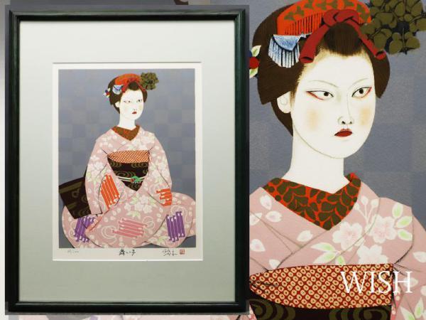 森田曠平 舞子四題 師走 限定版 木版画 額装 美人画 古美術 Yahoo!