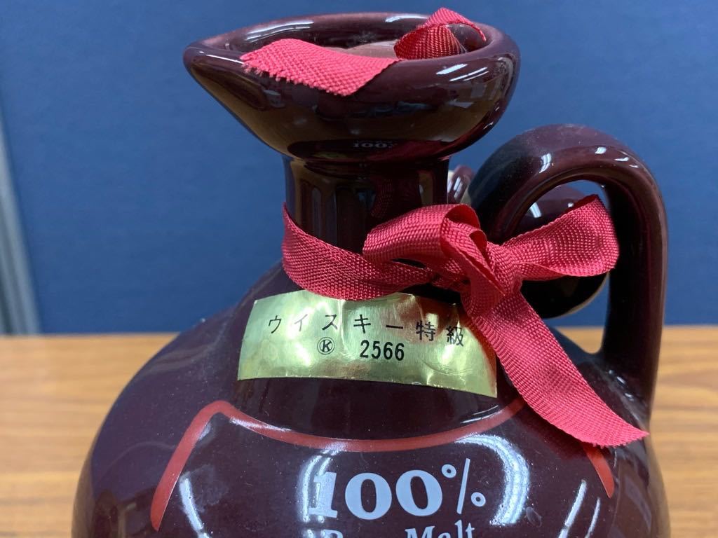 未開栓　スプリングバンク　12年　キャンベルタウン　陶器ボトル　750ml　古酒 スプリングバンク 未開栓古酒 陶器ボトル 12年 キャンベルタウン