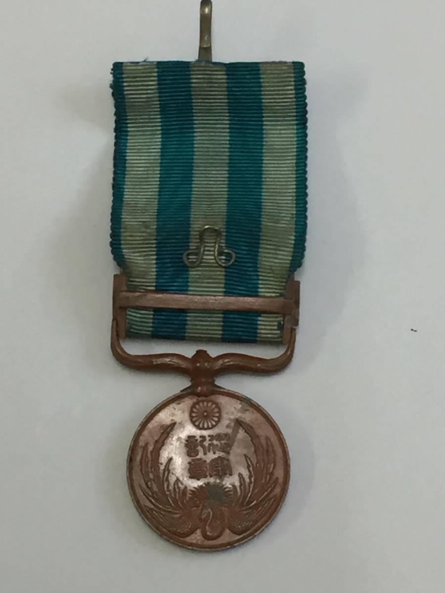 10491 北清事変従軍記章 義和団事件 清国事変 明治33年 レア明治